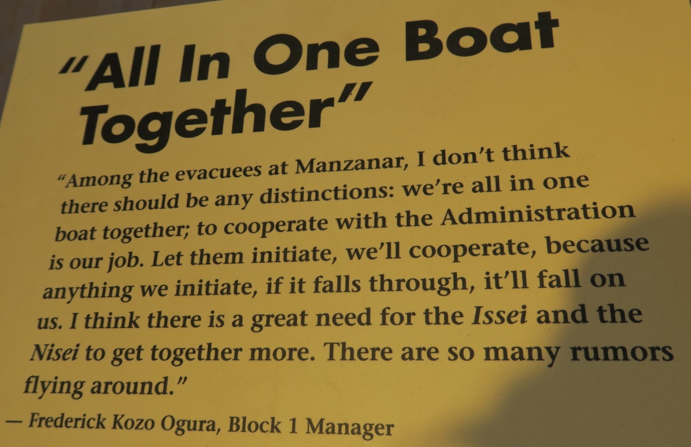 127-Interpretive_Sign-All_In_One_Boat_Together