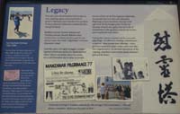 201-Interpretive_Sign-Legacy